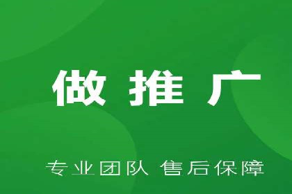 实操经验：百度推广策略助力企业腾飞