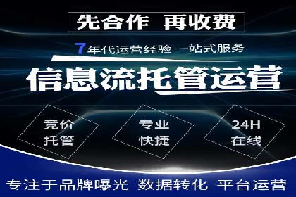 餐饮外卖行业的SEM推广：提升订单量的秘诀